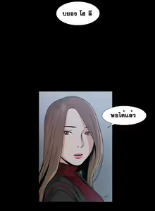 Page 304 of By Chance Ch.1-52 END - preview thumbnail
