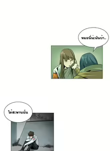 Page 355 of By Chance Ch.1-52 END - preview thumbnail