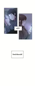 Page 368 of By Chance Ch.1-52 END - preview thumbnail