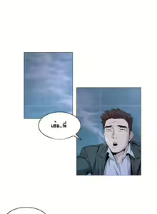 Page 405 of By Chance Ch.1-52 END - preview thumbnail
