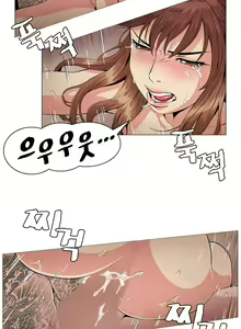 Page 425 of By Chance Ch.1-52 END - preview thumbnail