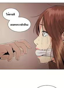 Page 480 of By Chance Ch.1-52 END - preview thumbnail