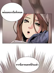 Page 534 of By Chance Ch.1-52 END - preview thumbnail