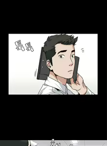 Page 579 of By Chance Ch.1-52 END - preview thumbnail