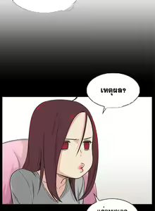 Page 597 of By Chance Ch.1-52 END - preview thumbnail