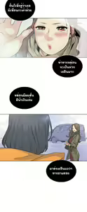 Page 630 of By Chance Ch.1-52 END - preview thumbnail