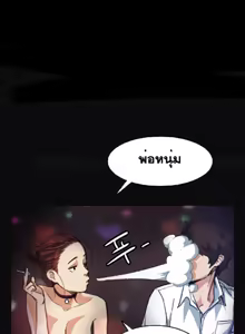 Page 63 of By Chance Ch.1-52 END - preview thumbnail