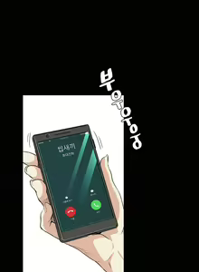 Page 636 of By Chance Ch.1-52 END - preview thumbnail