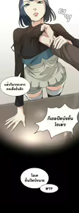 Page 676 of By Chance Ch.1-52 END - preview thumbnail