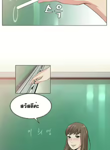 Page 711 of By Chance Ch.1-52 END - preview thumbnail