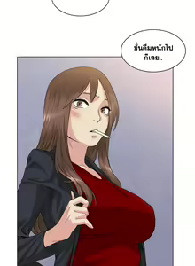 Page 726 of By Chance Ch.1-52 END - preview thumbnail