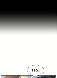 Page 732 of By Chance Ch.1-52 END - preview thumbnail