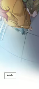 Page 859 of By Chance Ch.1-52 END - preview thumbnail