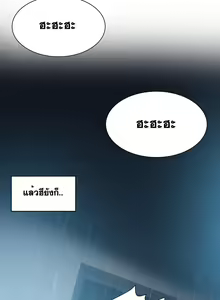 Page 885 of By Chance Ch.1-52 END - preview thumbnail