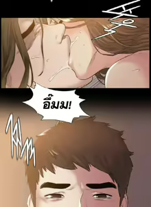 Page 962 of By Chance Ch.1-52 END - preview thumbnail