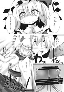 Page 16 of Koumasai - preview thumbnail