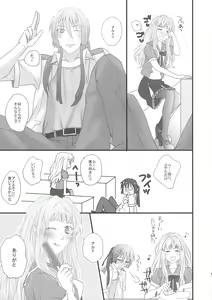Page 57 of temptation - preview thumbnail
