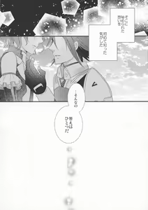 Page 6 of Ohayou Oyasumi Mataashita. - preview thumbnail