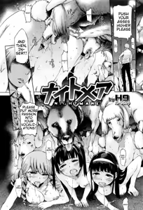 Page 2 of NIGHTMARE - preview thumbnail