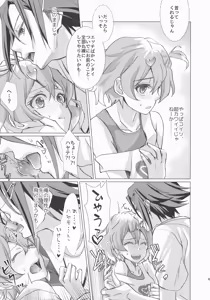 Page 9 of A's WORKS:02 - preview thumbnail