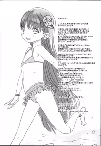 Page 26 of Konoha Koigokoro ~Sensei ni Koi suru Shoujo~ | Konoha enamorada ~la linda se enamora del Sensei~ - preview thumbnail