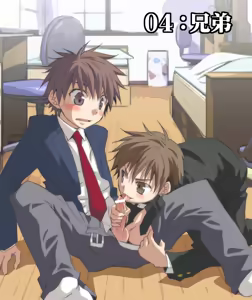 Page 22 of Uni-Plus! And Other CG Web Rerecording - preview thumbnail