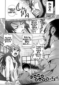 Page 103 of HHH Triple H (decensored) - preview thumbnail