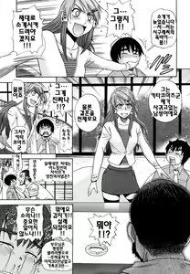 Page 105 of HHH Triple H (decensored) - preview thumbnail