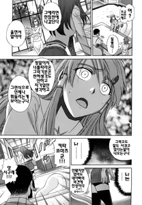 Page 107 of HHH Triple H (decensored) - preview thumbnail
