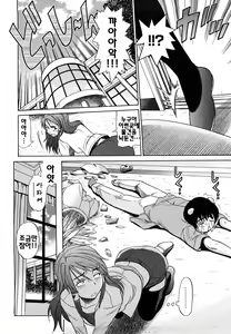 Page 108 of HHH Triple H (decensored) - preview thumbnail