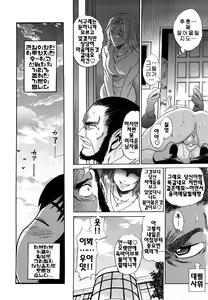 Page 128 of HHH Triple H (decensored) - preview thumbnail