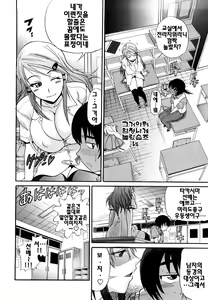 Page 14 of HHH Triple H (decensored) - preview thumbnail