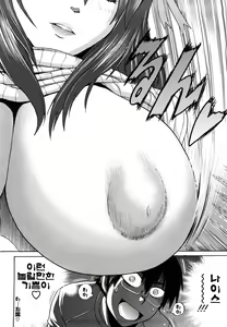 Page 174 of HHH Triple H (decensored) - preview thumbnail