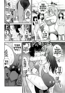 Page 44 of HHH Triple H (decensored) - preview thumbnail