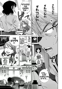 Page 83 of HHH Triple H (decensored) - preview thumbnail