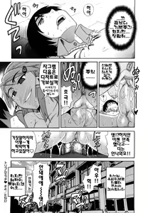 Page 100 of HHH Triple H (decensored) - preview thumbnail