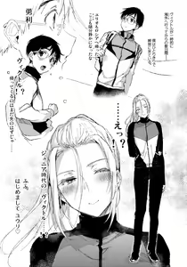 Page 2 of 23-sai Seijin Danshi ga Junior no Chinpo ni Makeru Wake ga nai - preview thumbnail
