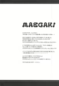Page 4 of Mikotto Summer Aventure! - preview thumbnail
