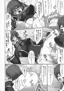 Page 111 of Stapspats QMA Soushuuhen 2: Marumaru Issatsu! Ruquia Hon!! - preview thumbnail