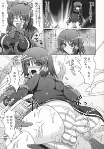 Page 118 of Stapspats QMA Soushuuhen 2: Marumaru Issatsu! Ruquia Hon!! - preview thumbnail
