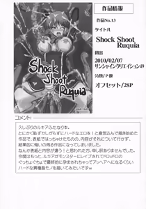 Page 133 of Stapspats QMA Soushuuhen 2: Marumaru Issatsu! Ruquia Hon!! - preview thumbnail