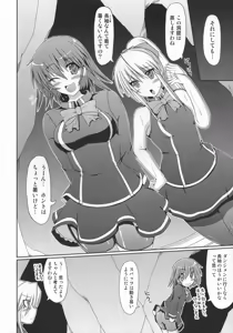 Page 135 of Stapspats QMA Soushuuhen 2: Marumaru Issatsu! Ruquia Hon!! - preview thumbnail
