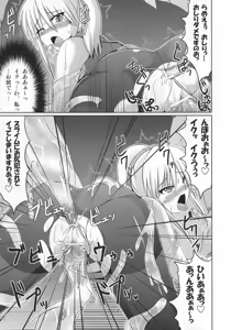 Page 146 of Stapspats QMA Soushuuhen 2: Marumaru Issatsu! Ruquia Hon!! - preview thumbnail