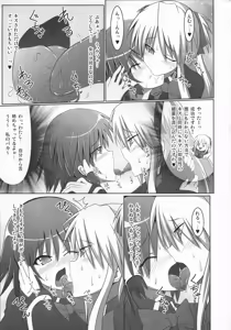 Page 28 of Stapspats QMA Soushuuhen 2: Marumaru Issatsu! Ruquia Hon!! - preview thumbnail