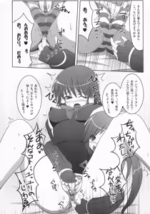 Page 37 of Stapspats QMA Soushuuhen 2: Marumaru Issatsu! Ruquia Hon!! - preview thumbnail