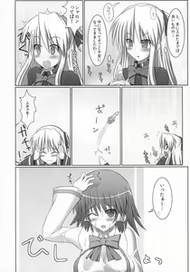 Page 49 of Stapspats QMA Soushuuhen 2: Marumaru Issatsu! Ruquia Hon!! - preview thumbnail
