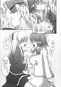 Page 54 of Stapspats QMA Soushuuhen 2: Marumaru Issatsu! Ruquia Hon!! - preview thumbnail