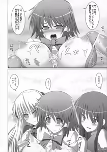 Page 65 of Stapspats QMA Soushuuhen 2: Marumaru Issatsu! Ruquia Hon!! - preview thumbnail