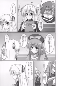 Page 76 of Stapspats QMA Soushuuhen 2: Marumaru Issatsu! Ruquia Hon!! - preview thumbnail
