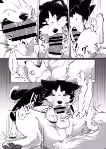 Page 18 of More, more. - preview thumbnail